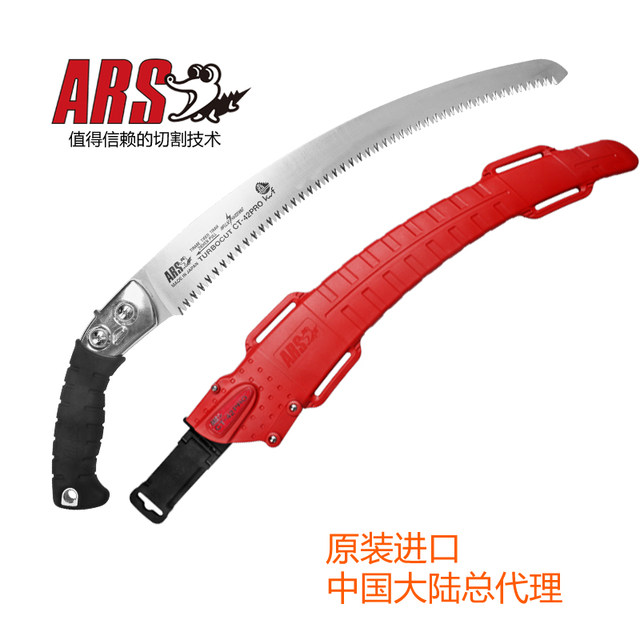 Alice ARS CT-42pro Pruning Saw Woodcutting Saw Hand Saw Shell Saw Gardening Tool Gardening Hand Saw

