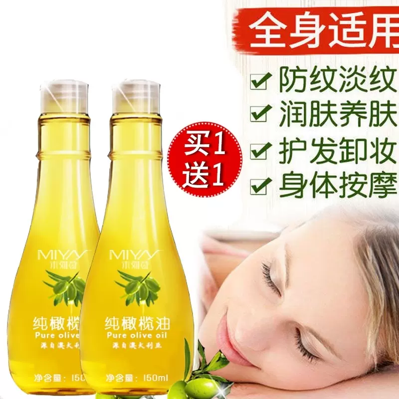 孕妇孕辰纹油 新人首单立减十元 2021年11月 淘宝海外