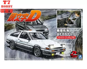 頭文字（イニシャルD） No.5 124 藤原拓海 AE86トレノ 第1巻仕様-