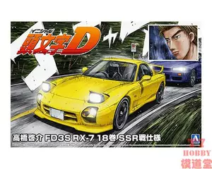 lukonyshoney.com - 【2022最新作】 Tさま専用 頭文字D RX-7 ig2869 1