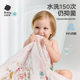 babycare newborn baby cotton gauze bath towel children baby 8-layer autumn and winter wrapping towel Class A mother and baby grade