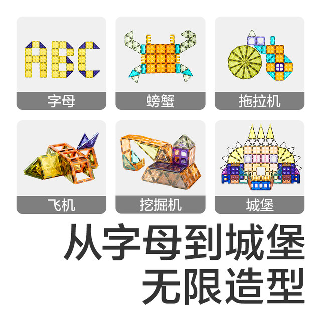 babycare children's color window magnetic sheet puzzle assembly toy magnetic building blocks for boys and girls birthday gifts
