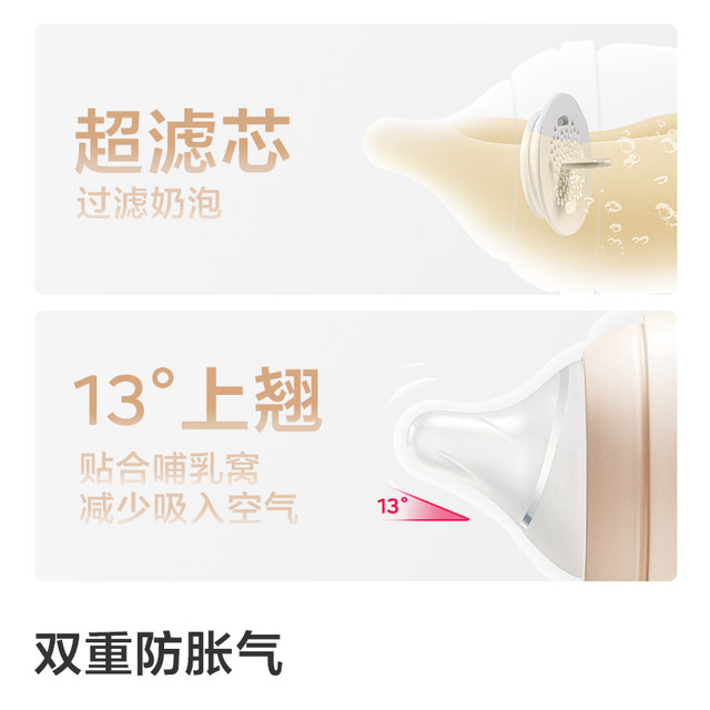 babycare tilted head ultrafiltration bottle PPSU glass special accessories matching pacifier straight drinker straw gravity ball