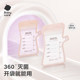Babycare milk storage bag disposable breast milk special refrigerator for fresh storage sealed and portable outdoor storage capacity
