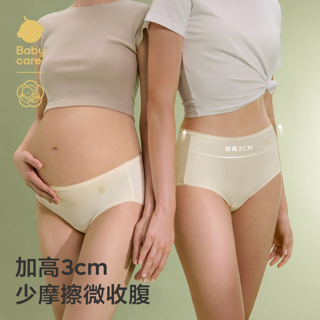 babycare camellia disposable underwear for women confinement women high waist large size business trip day pregnant women