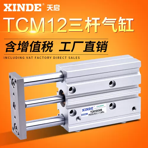 12x125-新人首单立减十元-2022年2月|淘宝海外