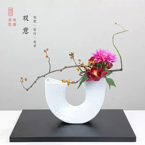 池坊自由花花器花道 新人首单立减十元 22年2月 淘宝海外