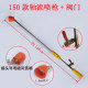 Sprayer agricultural high-pressure spray gun movable windproof adjustable straight spray nozzle remote spray bar fruit tree rice