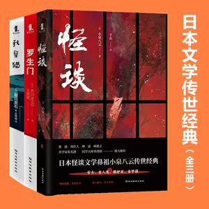 ショップ 豪華版日本現代文学全集 全38冊 | yamato-solutions.co.jp