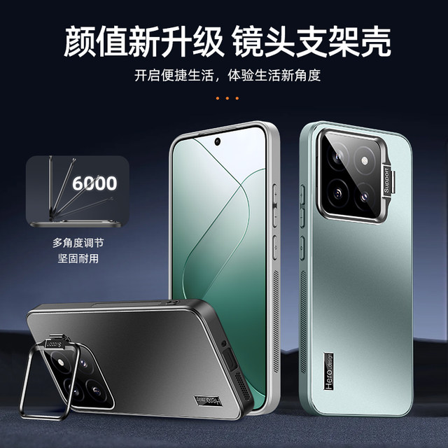 Applicable to Xiaomi 14 mobile phone case new Xiaomi 15ultra dazzling gold matte contact lens integrated bracket Xiaomi 15pro ultra-thin full cover anti-fall premium sense 13 heat dissipation anti-fingerprint protection case
