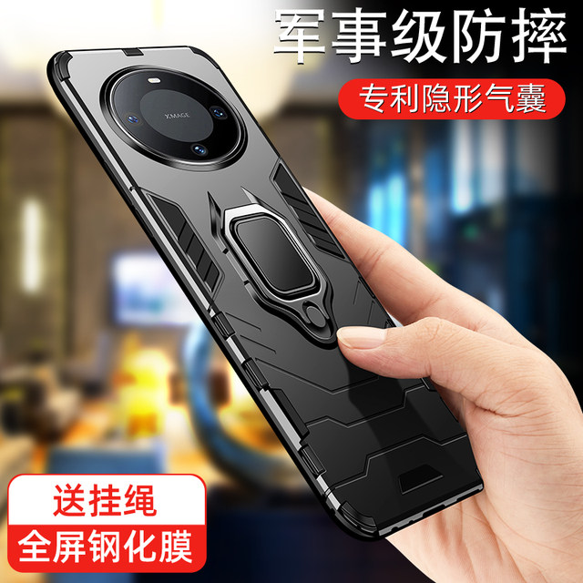 Suitable for Huawei mate70 mobile phone case mete60pro protective cover all-inclusive anti-fall personalized silicone creative mate50 mobile phone case mete50pro ultra-thin airbag m60+ high-end new shell