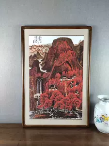 珍品旧蔵 中国古画 【李可染 萬山紅遍 】紙に手書き国画掛け軸 山水