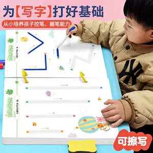 运笔练习笔 新人首单立减十元 22年3月 淘宝海外