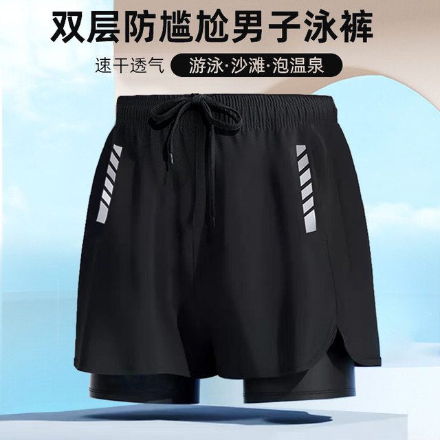 Hot spring men's swimming trunks plus size loose anti-embarrassment professional adult beach boxer swimming trunks quick-drying swimsuit