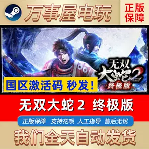 orochi无双- Top 50件orochi无双- 2023年12月更新- Taobao