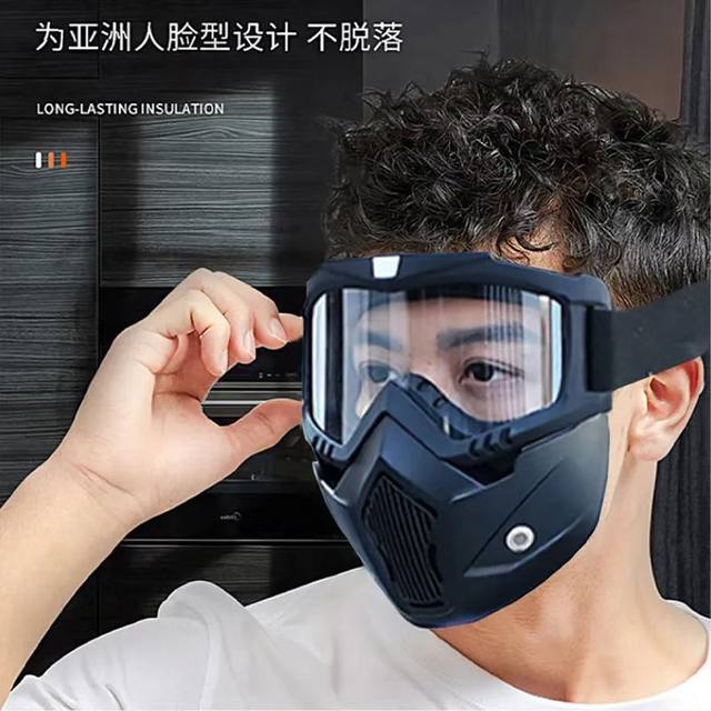
Welding protective mask, anti-eye punch mask, construction site welding, anti-dust splash, full-face goggles, removable