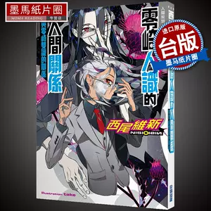 崎零 新人首单立减十元 22年10月 淘宝海外