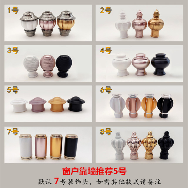 Extra thick/aluminum alloy Roman pole/silent curtain rod/single pole and double pole track/side-mounted top-mounted bracket ring