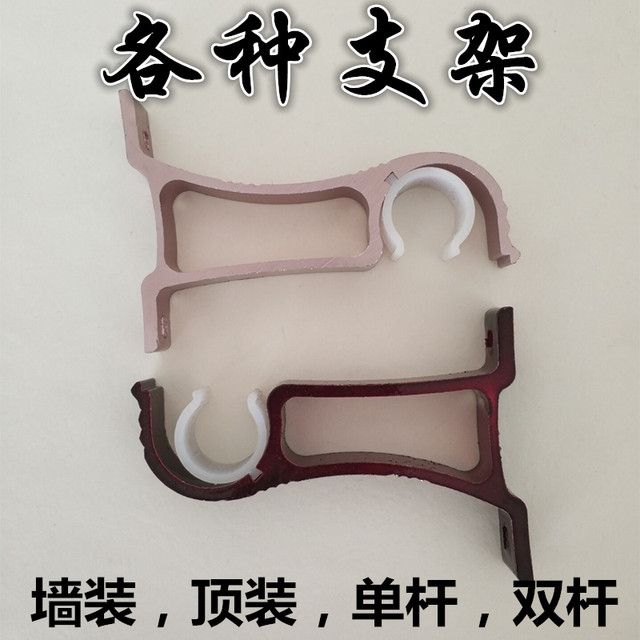 Extra thick/aluminum alloy Roman pole/silent curtain rod/single pole and double pole track/side-mounted top-mounted bracket ring