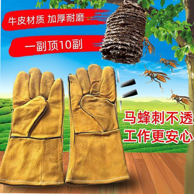 Long gloves, cowhide welding gloves, thickened, high temperature insulation, heat-proof, gardening, anti-puncture, outdoor gloves
