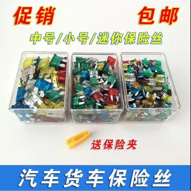 
Volkswagen suitable for Lavida Boramai Sagitar Polo Jetta Santana Lingdu Car Fuse Insert cigarette lighter