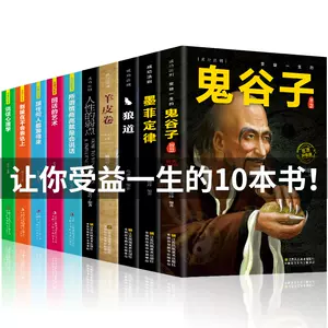 狼道书籍全集正版- Top 500件狼道书籍全集正版- 2023年8月更新- Taobao