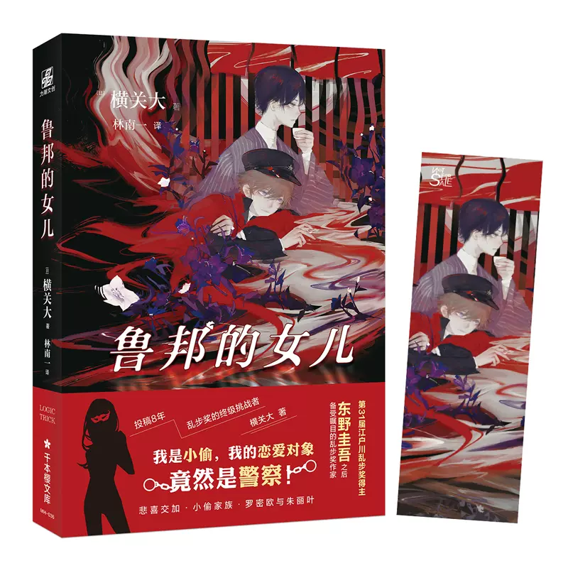 南家三姐妹 新人首单立减十元 22年1月 淘宝海外