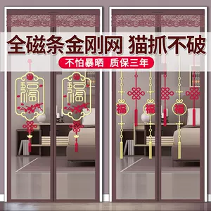 蚊帳- Top 500件蚊帳- 2023年3月更新- Taobao
