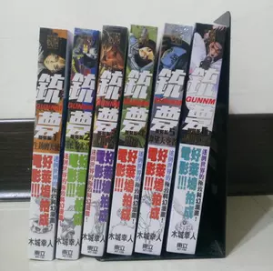 銃夢 Ars Magna Alita Journal Ido S Dr アート エンタメ 超ポイントアップ祭 Razberi Net 銃夢 Ars Magna Alita Journal Ido S Dr アート エンタメ 超ポイントアップ祭 Razberi Net