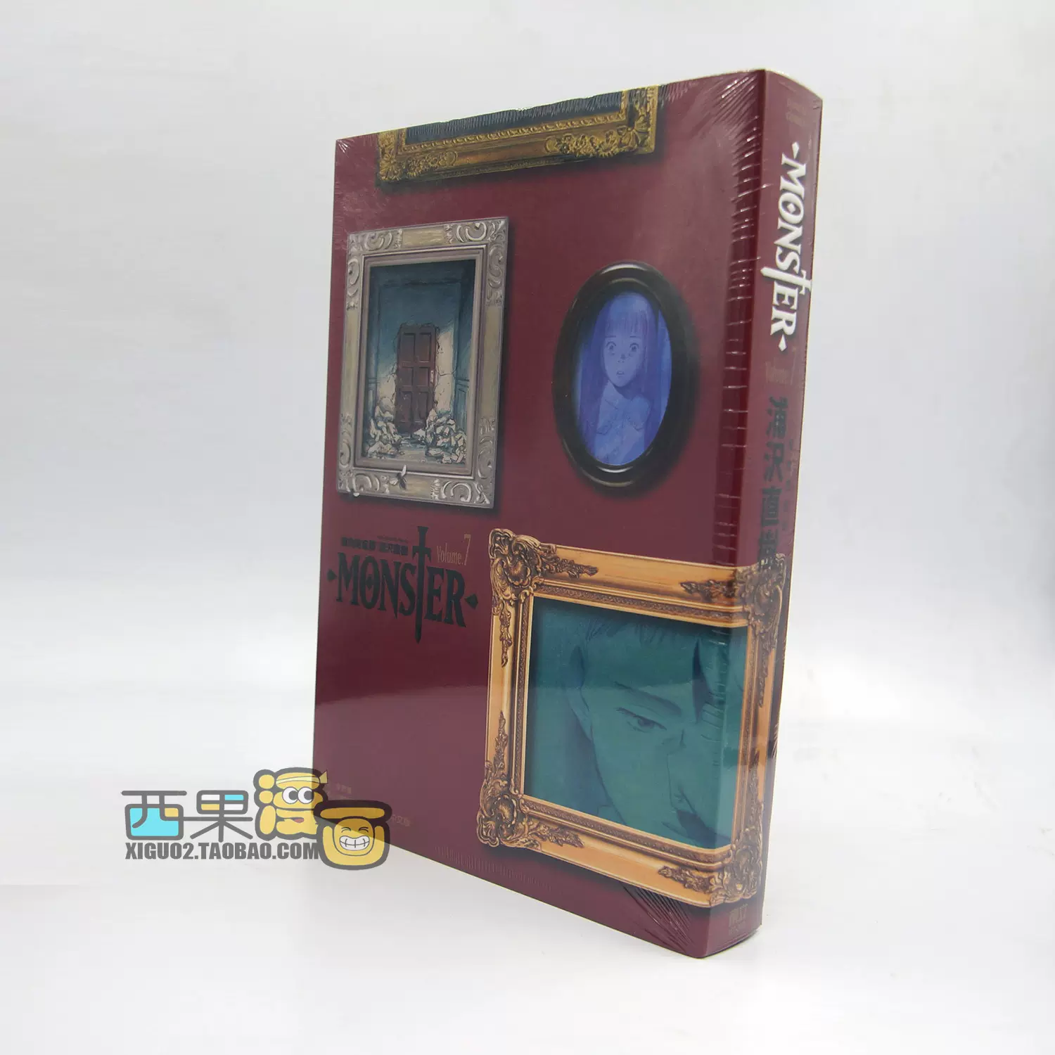 现货东立台版monster怪物完全版1 9完无盒浦泽