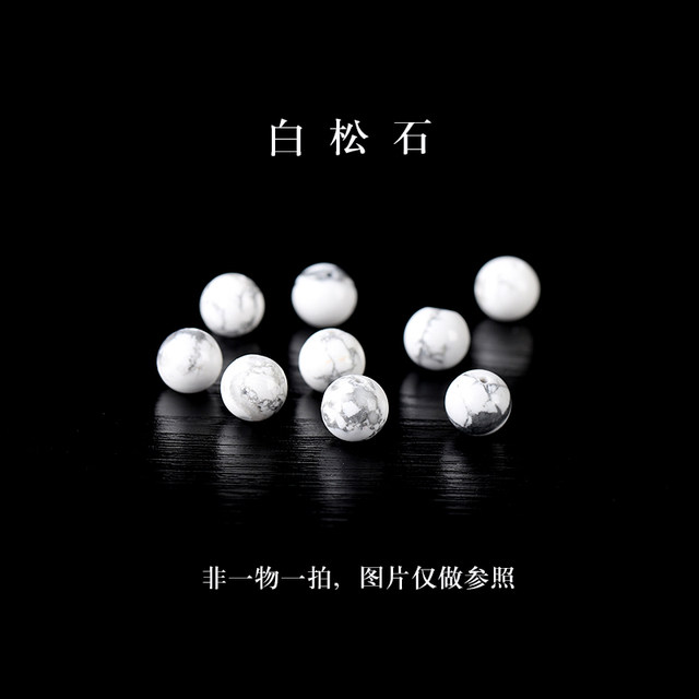 7A white turquoise loose beads men's and women's bracelets diy hand-knitted bracelets beaded necklace Wenwan Duobao with beads