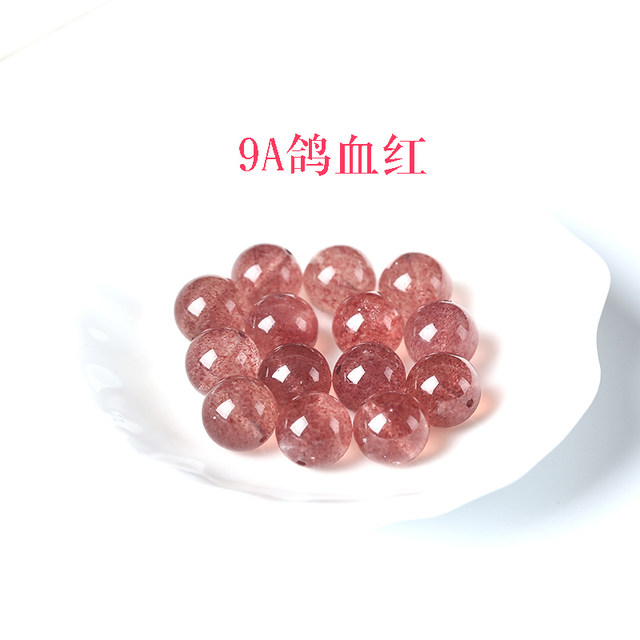 7A natural strawberry crystal scattered bead bracelet women's DIY handmade green strawberry starlight pigeon blood red pink crystal bracelet