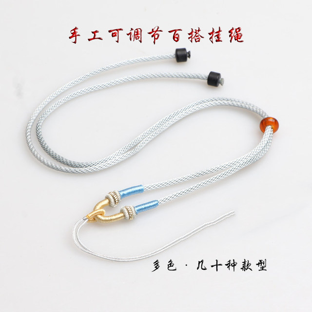 1-2mm simple pendant lanyard for men and women handmade jade necklace rope DIY safety buckle jade pendant rope adjustable