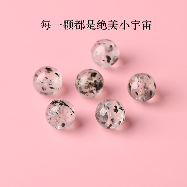 7A Natural Shining Black Mica Loose Beads Bracelet for Men and Women DIY Handmade Bracelet Necklace Five Elements Crystal Multi-Treasure