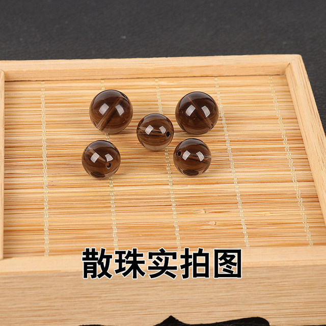 7A natural tea crystal loose bead bracelet for men and women DIY handmade bracelet for men and women DIY handmade bracelet for men and women necklace for five elements