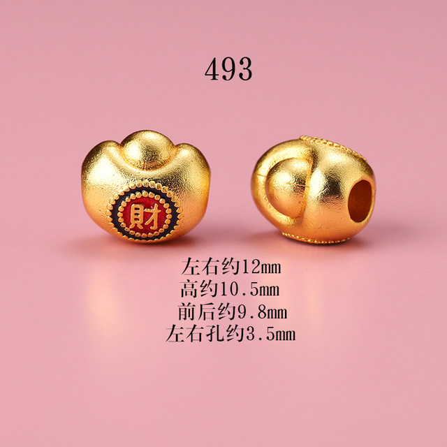 
Color-preserving alluvial gold ingot bead pendant bracelet for men and women handmade cloud bracelet mobile phone hanging gold keychain