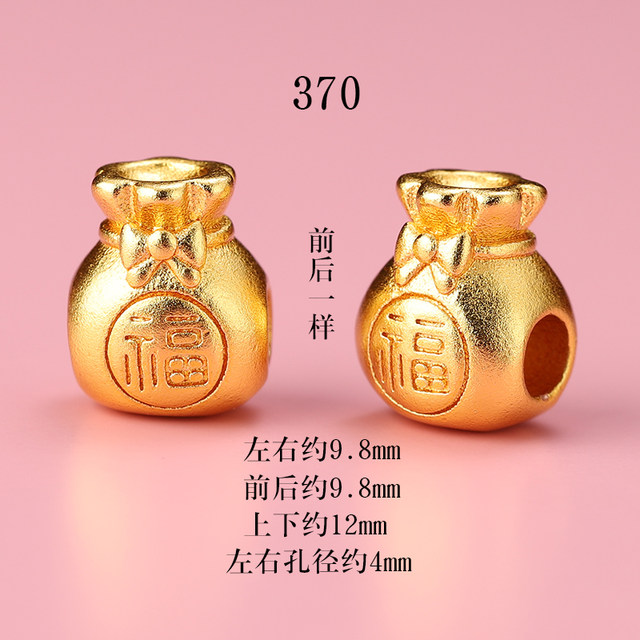 Color-preserving sand gold lucky bag separated by beads bracelet for men and women diy handmade money bag bracelet four-leaf clover copper gold-plated accessories