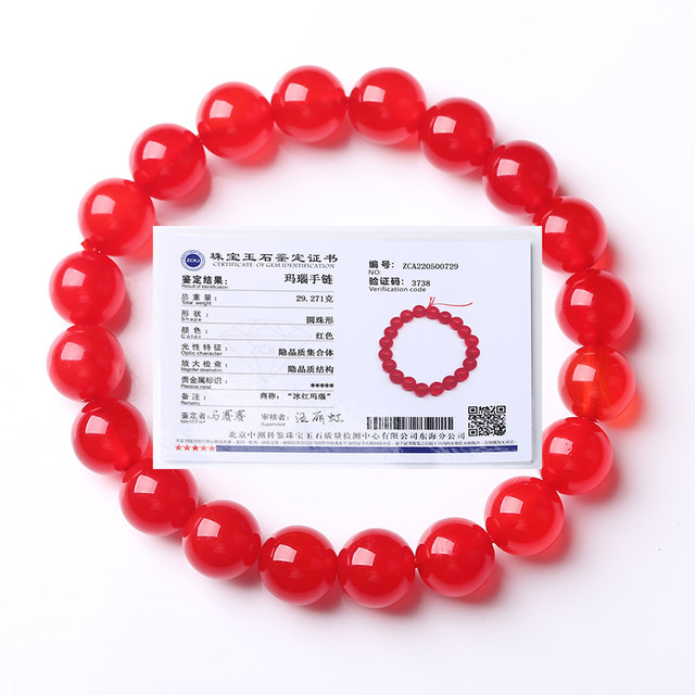 7A natural ice red agate loose bead bracelet for men and women, couple style bracelet, south red agate handmade diy single bead