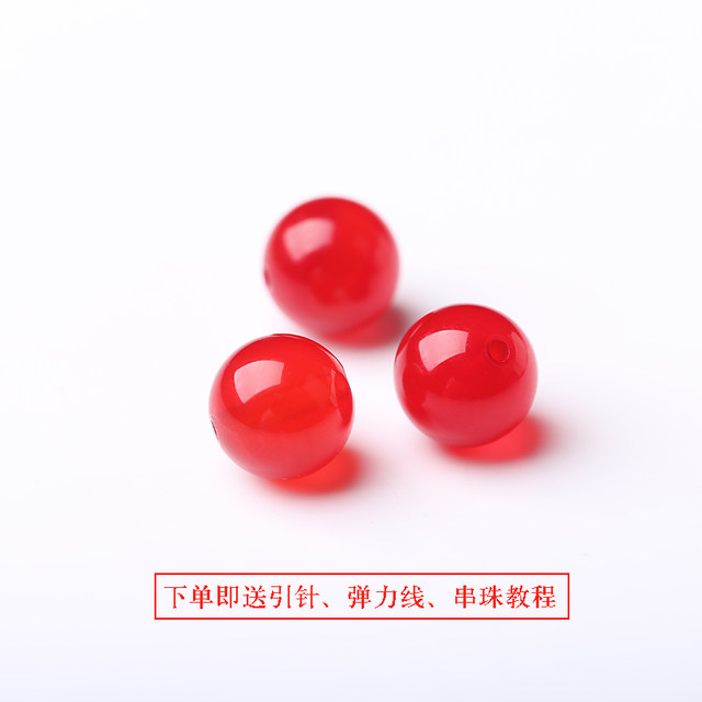 7A natural ice red agate loose bead bracelet for men and women, couple style bracelet, south red agate handmade diy single bead