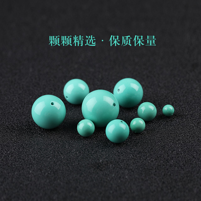 7A turquoise loose beads bracelet for men and women's bracelet DIY handmade imitation turquoise magnesite cultural relics Duobao
