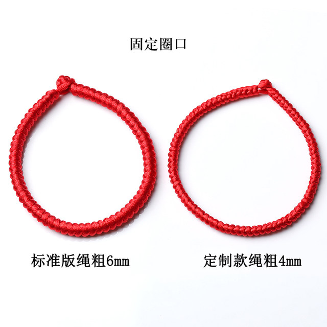 Vajrayana Hands, Xiao Zhan, the same red rope bracelet, male and female manually edited the couple money
