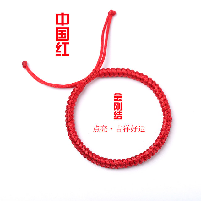 Vajrayana Hands, Xiao Zhan, the same red rope bracelet, male and female manually edited the couple money
