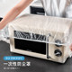 Thickened disposable dustproof cover Household appliances Dream rice cooker pot Kitchen baking tray Microwave oven high transparent membrane cover