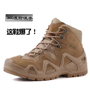 lowa登山鞋- Top 200件lowa登山鞋- 2023年4月更新- Taobao