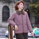 Middle-aged mother's winter quilted jacket 2025 new middle-aged and elderly women's autumn and winter cotton-padded coat plus velvet and thickened light cotton-padded jacket