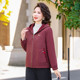 Mom Autumn Clothing 2025 New Hooded Jacket Middle-aged and Elderly Women's Casual Tops Spring and Autumn Zipper Trench Jacket