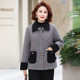 Mom's autumn and winter style velvet coat noble mink velvet coat short middle-aged and elderly women's winter clothing thickened cotton clothing