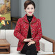 Mom's autumn and winter cotton coat 50-year-old middle-aged and elderly women's large size plus velvet warm floral grandma wears small cotton coat