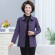 Middle -aged and elderly women's clothing spring and autumn woolen top fashion lapel 50 -year -old 60 mothers autumn clothing foreign woolen jacket short
