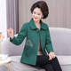 2025 mother autumn jacket short jacket fashionable wool top new style middle-aged and elderly spring and autumn windbreaker women